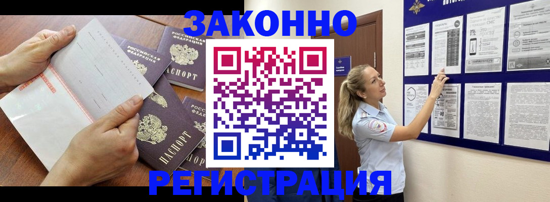 пропишу в квартире в Набережных Челнах