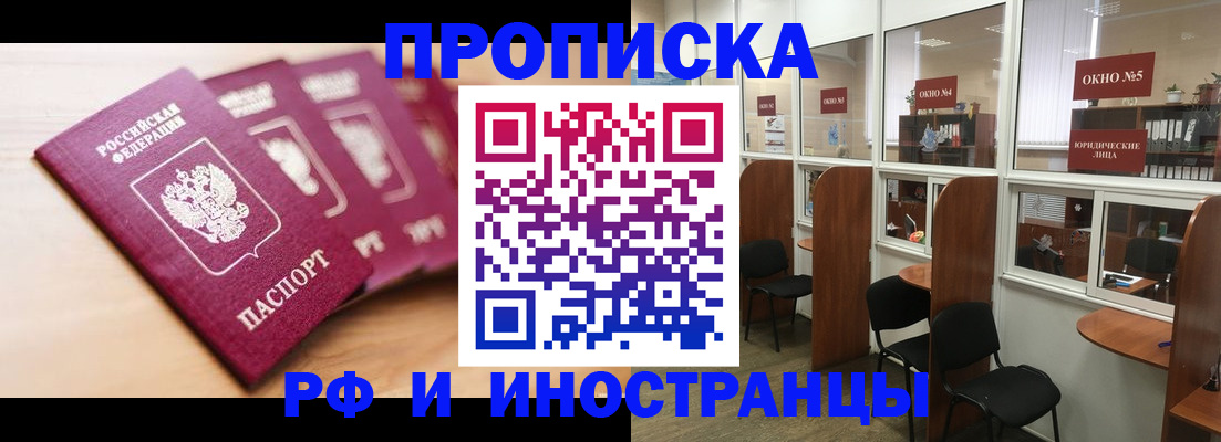 временная регистрация госуслуги в Набережных Челнах