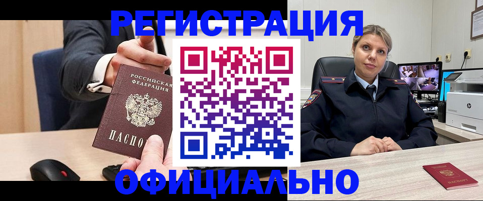 временная регистрация госуслуги в Набережных Челнах