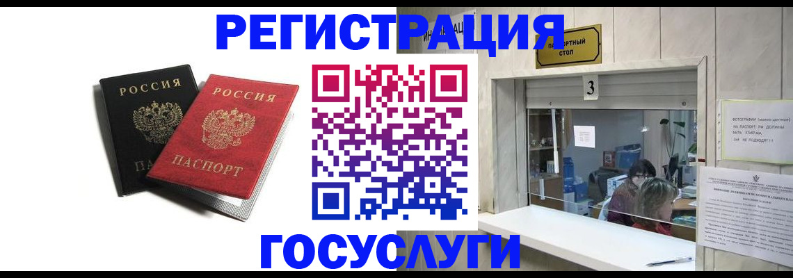 прописка для военкомата в Набережных Челнах