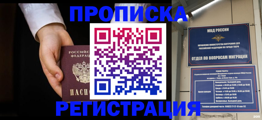 регистрация для школы в Набережных Челнах